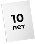 Мы в цифрах 1